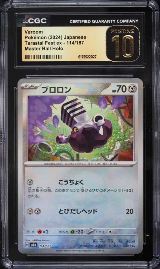 2024 Pokemon Japanese Scarlet & Violet Terastal Fest ex Master Ball Holo Varoom #114 CGC 10