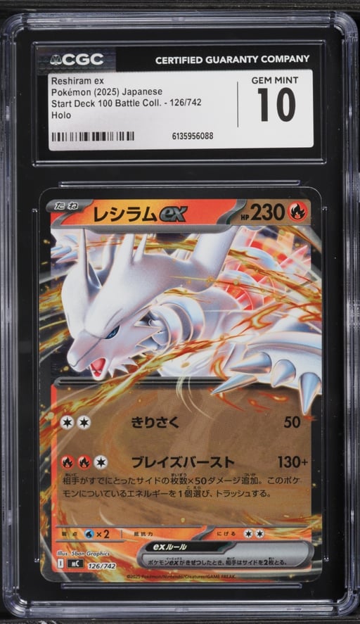 2025 Pokemon Japanese SV Start Deck 100 Battle Collection Holo Reshiram EX #126 CGC 10 GEM MINT