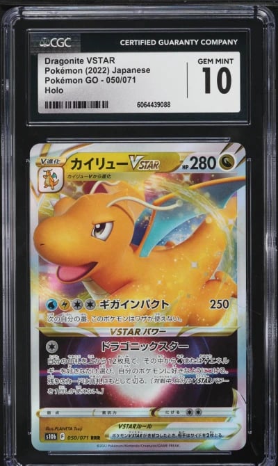 2022 Pokemon Japanese SWSH Pokem
