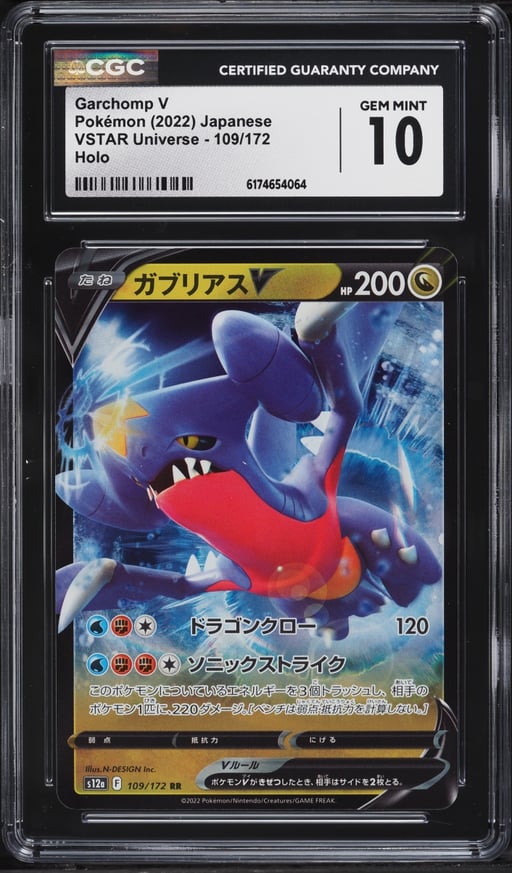 2022 Pokemon Japanese Sword & Shield VSTAR Universe Alt Art Garchomp V #109 CGC 10 GEM MINT