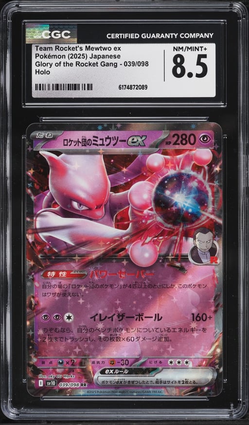 2025 Pokemon Japanese SV Glory Of The Rocket Gang Holo Team Rocket's Mewtwo ex #39 CGC 8.5
