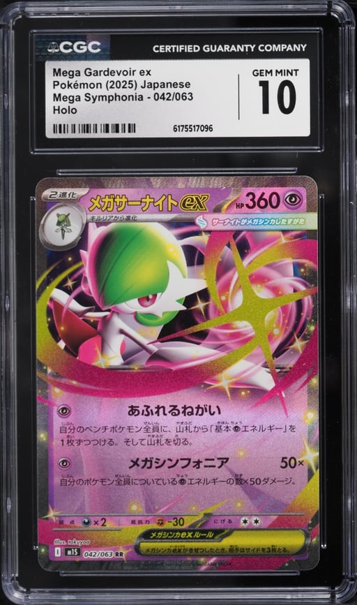 2025 Pokemon Japanese Mega Symphonia Holo Mega Gardevoir Ex #42 CGC 10 GEM MINT