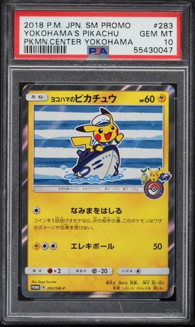 2018 Pokemon Japanese SM Promo Y
