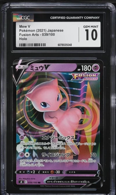 2021 Pokemon Japanese Sword & Sh
