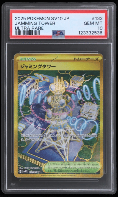 2025 Pokemon Glory of Team Rocket Japanese Ultra Rare Jamming Tower #132 PSA 10