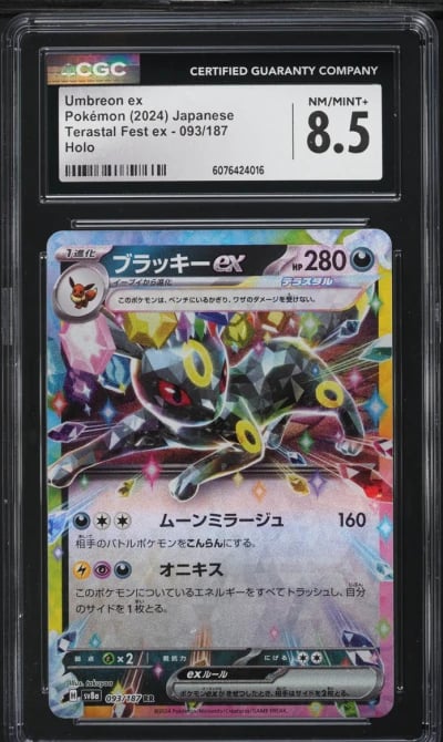 2024 Pokemon Japanese SV Terastal Fest ex Umbreon ex #93 CGC 8.5 NM-MT+