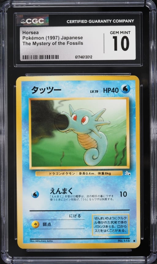 1997 Pokemon Japanese Fossil Horsea #116 CGC 10 GEM MINT