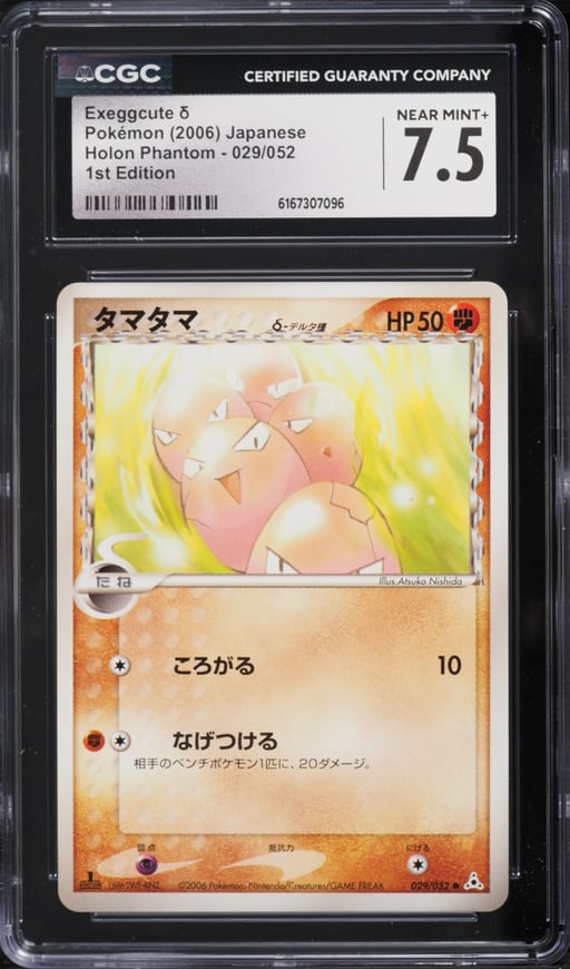 2006 Pokemon Japanese Holon Phantom 1st Edition Exeggcute #29 CGC 7.5 NRMT+