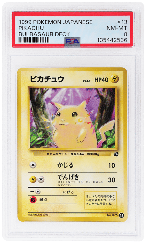 1999 Pokemon Japanese Cd Promo Bulbasaur Deck Pikachu #13 PSA 8