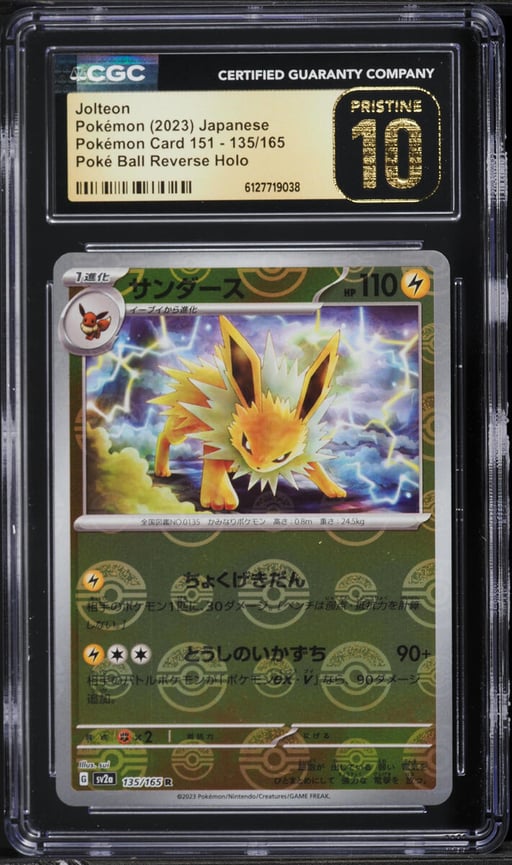 2023 Pokemon Japanese Scarlet & Violet 151 Poke Ball Reverse Holo Jolteon #135 CGC 10 PRISTINE