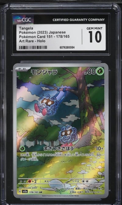 2023 Pokemon Japanese Scarlet & Violet 151 AR Tangela #178 CGC 10 GEM MINT
