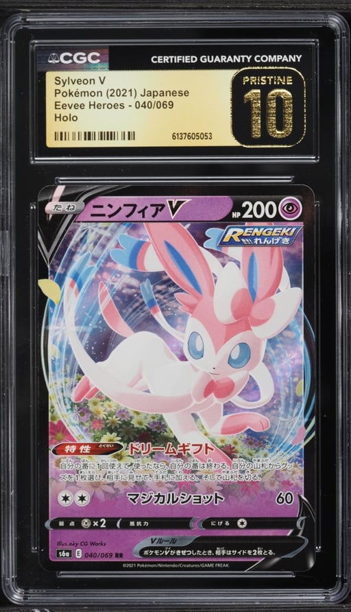 2021 Pokemon Japanese Sword & Shield Eevee Heroes Holo Sylveon V #40 CGC 10 PRISTINE