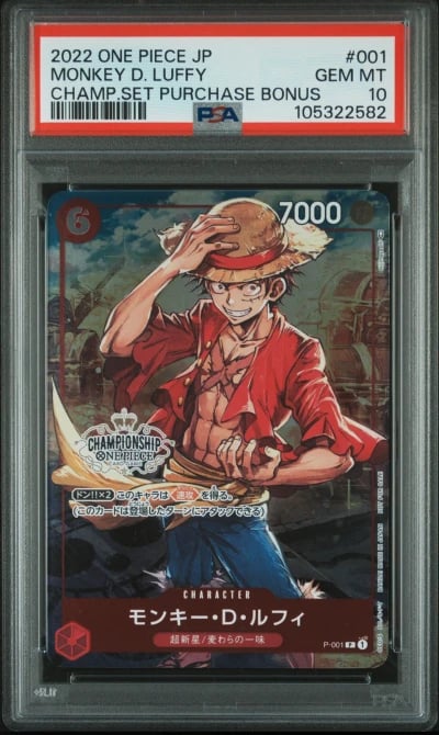 2022 ONE PIECE JPN PROMOS CHAMP 