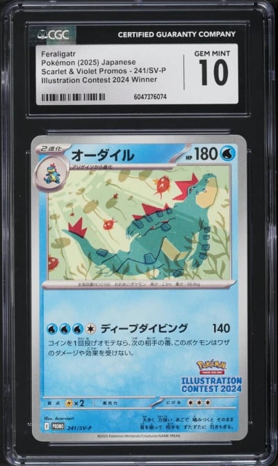 2025 Pokemon Japanese SV Promo Illustration Contest Feraligatr #241 CGC 10 GEM