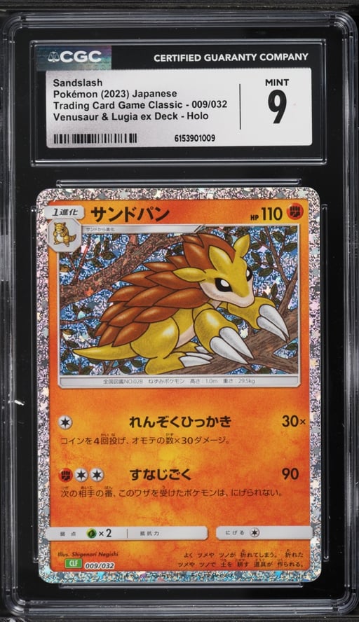 2023 Pokemon Japanese TCG Classic Collection Holo Sandslash #9 CGC 9 MINT
