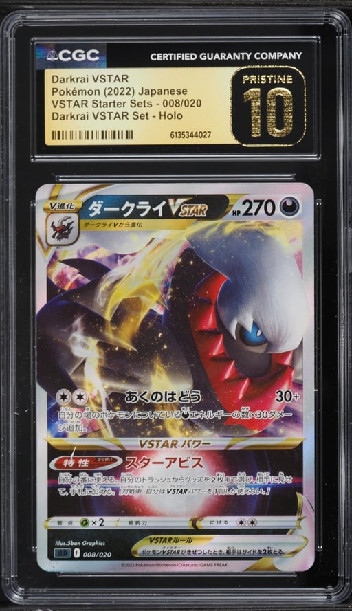 2022 Pokemon Japanese Sword & Shield VSTAR Starter Set Holo Darkrai VSTAR #8 CGC 10 PRISTINE