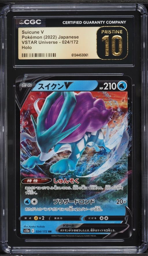 2022 Pokemon Japanese Sword & Shield VSTAR Universe Alt Art Suicune V #24 CGC 10 PRISTINE