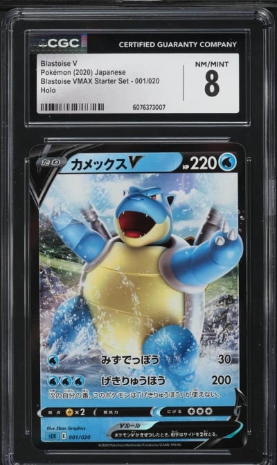 2020 Pokemon Japanese Sword & Sh