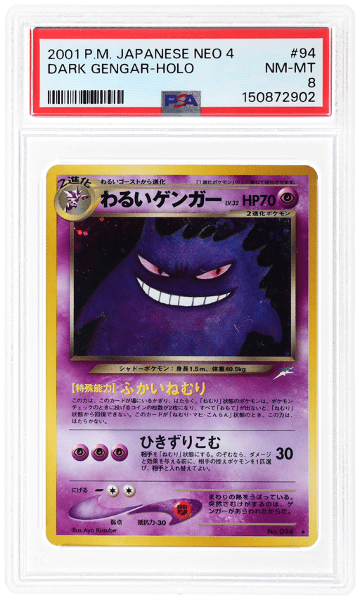 2001 Pokemon Neo 4 Darkness and To Light Japanese Holo Dark Gengar #94 PSA 8