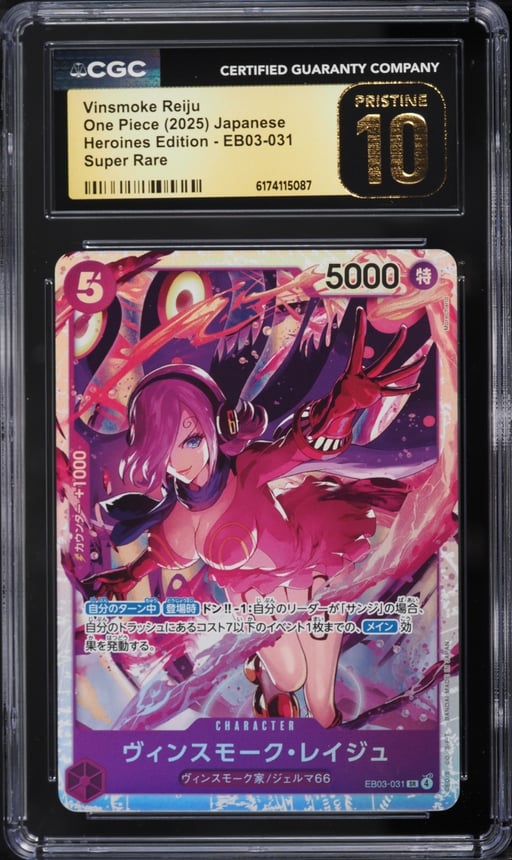 2025 One Piece Japanese Heroines Edition SR Vinsmoke Reiju #EB03-031 CGC 10 PRISTINE
