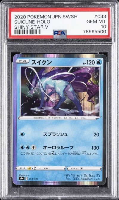 2020 POKEMON JPN SWORD & SHIELD SHINY STAR V #033 SUICUNE-HOLO PSA 10