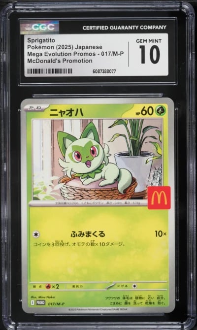 2025 Pokemon Japanese Mega Evolution McDonald's Promo Sprigatito #17 CGC 10 GEM MINT