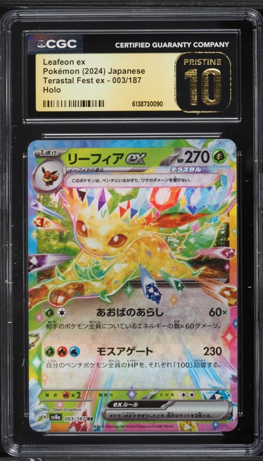 2024 Pokemon Japanese Scarlet & Violet Terastal Fest Ex Holo Leafeon Ex #3 CGC 10 PRISTINE
