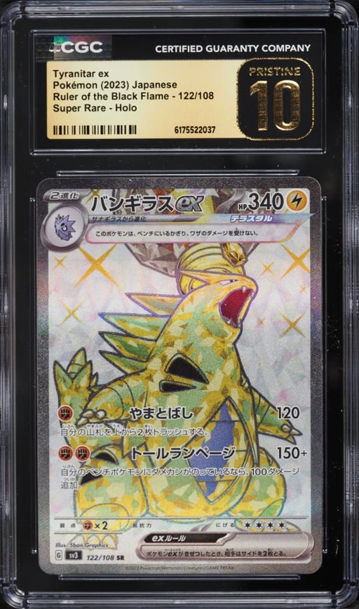 2023 Pokemon Japanese Scarlet & Violet Ruler Of The Black Flame Full Art Tyranitar EX CGC 10