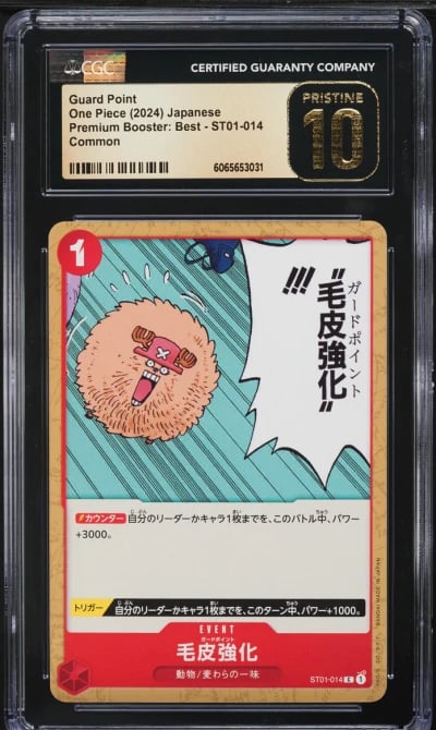 2024 One Piece Japanese Premium Best Guard Point #ST01-014 CGC 10 PRISTINE