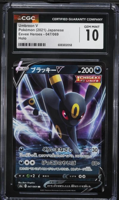 2021 Pokemon Japanese SWSH Eevee Heroes Holo Umbreon V #47 CGC 10 GEM MINT
