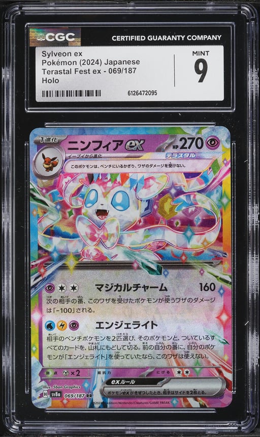 2024 Pokemon Japanese Scarlet & Violet Terastal Fest Ex Holo Sylveon ex #69 CGC 9 MINT