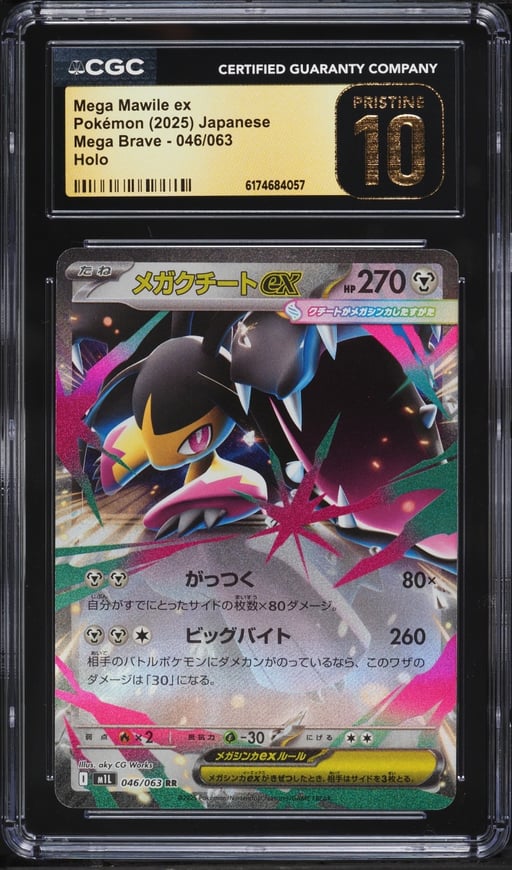 2025 Pokemon Japanese Mega Brave Holo Mega Mawile EX #46 CGC 10 PRISTINE