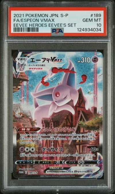 2021 POKEMON JPN S PROMO EEVEE H