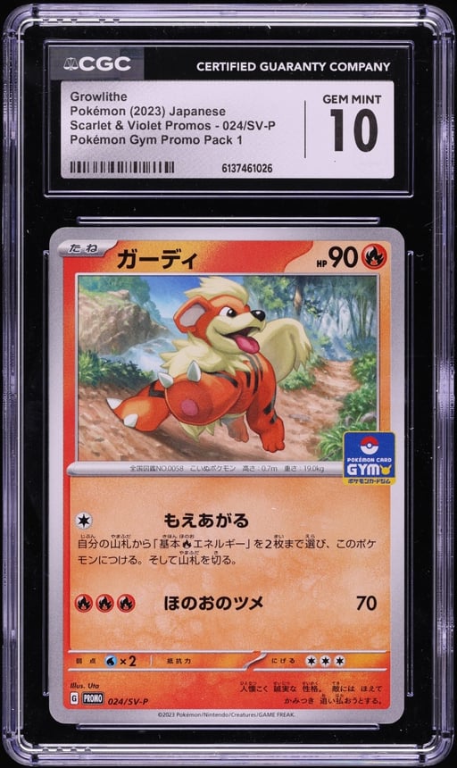 2023 Pokemon Japanese Scarlet & Violet Promo Gym Pack 1 Growlithe #24 CGC 10 GEM MINT