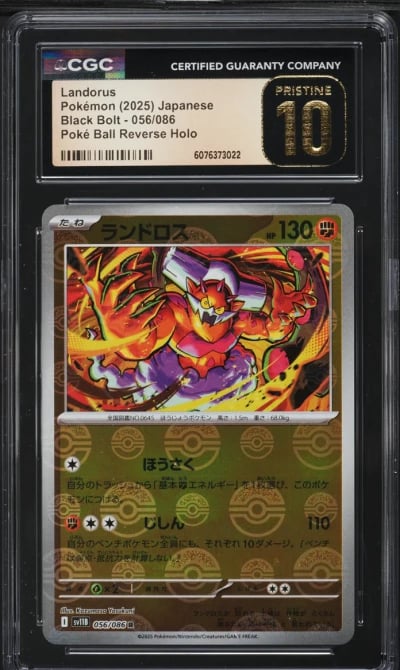 2025 Pokemon Japanese SV Black Bolt Poke Ball Reverse Holo Landorus #56 CGC 10