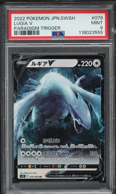 2022 Pokemon Japanese SWSH Paradigm Trigger Lugia V #79 PSA 9 MINT