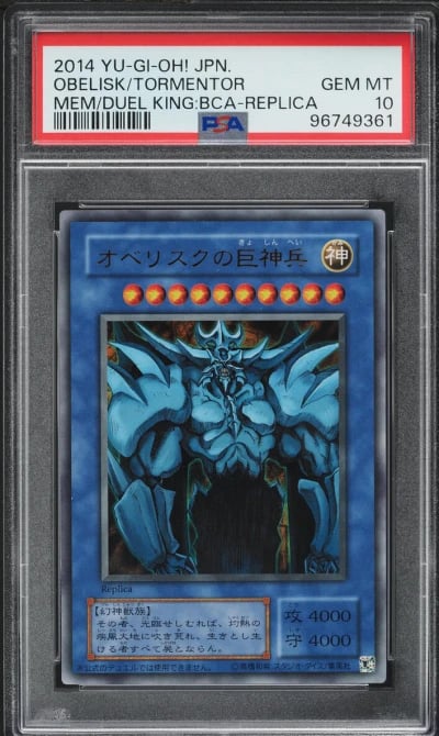 2014 Yu-Gi-Oh! Japanese Memories Duel King BCA Replica Obelisk Tormentor PSA 10