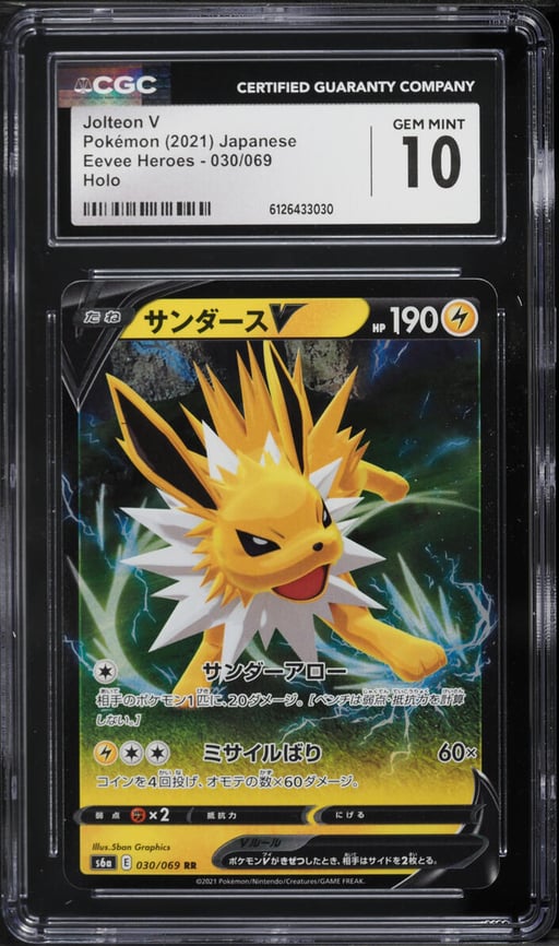 2021 Pokemon Japanese Sword & Shield Eevee Heroes Holo Jolteon V #30 CGC 10 GEM MINT