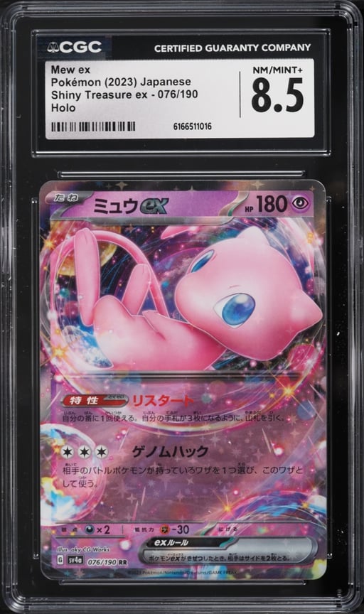 2023 Pokemon Japanese Scarlet & Violet Shiny Treasure ex Holo Mew EX #76 CGC 8.5 NM-MT+