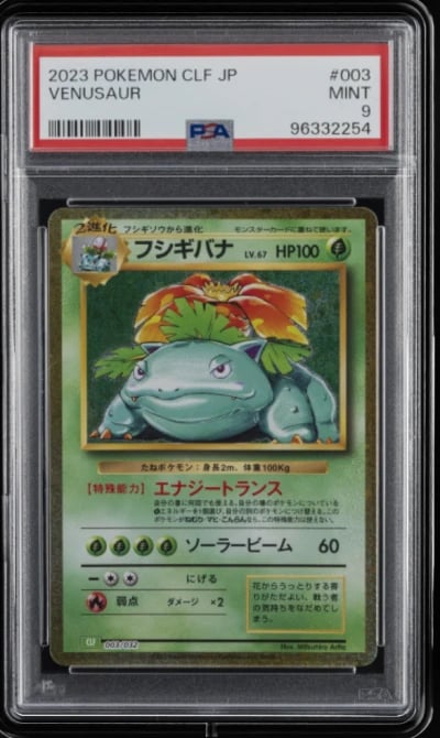2023 POKEMON JAPANESE CLF-TRADIN
