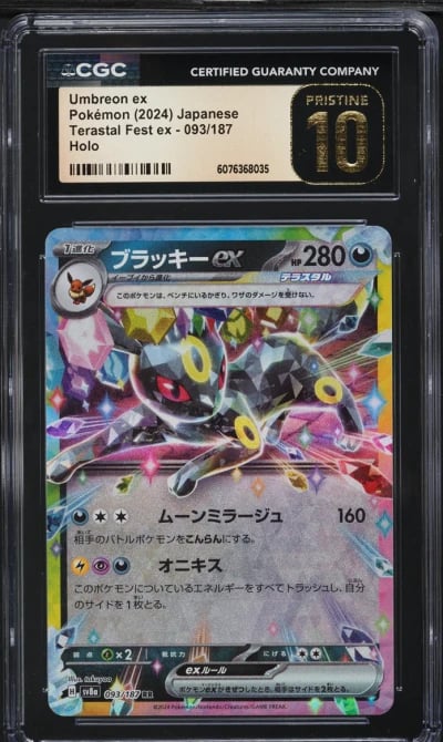 2024 Pokemon Japanese SV Terasta