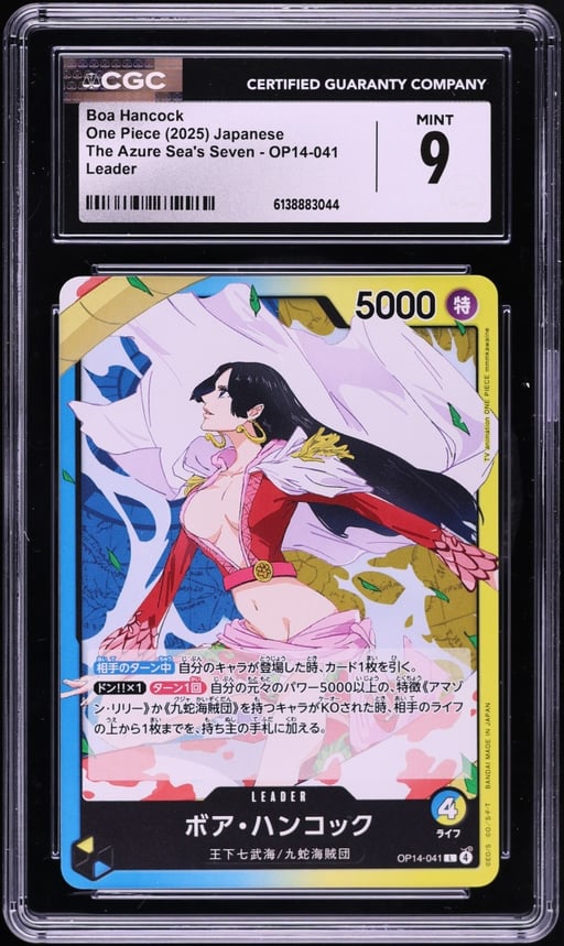 2025 One Piece Japanese The Azure Sea's Seven Leader Boa Hancock #OP14-041 CGC 9 MINT