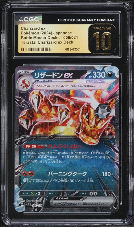 2024 Pokemon Japanese Scarlet & Violet Battle Master Deck Holo Charizard ex #6 CGC 10 PRISTINE