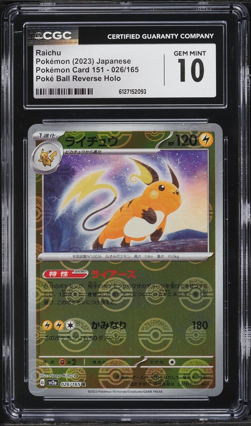 2023 Pokemon Japanese Scarlet & Violet 151 Poke Ball Reverse Holo Raichu #26 CGC 10 GEM MINT