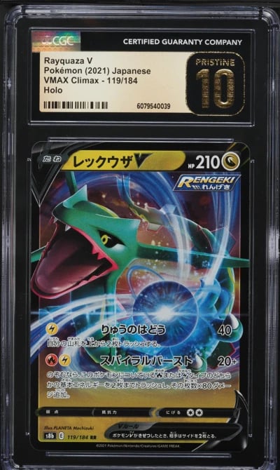 2021 Pokemon Japanese SWSH VMAX Climax Holo Rayquaza V #119 CGC 10 PRISTINE