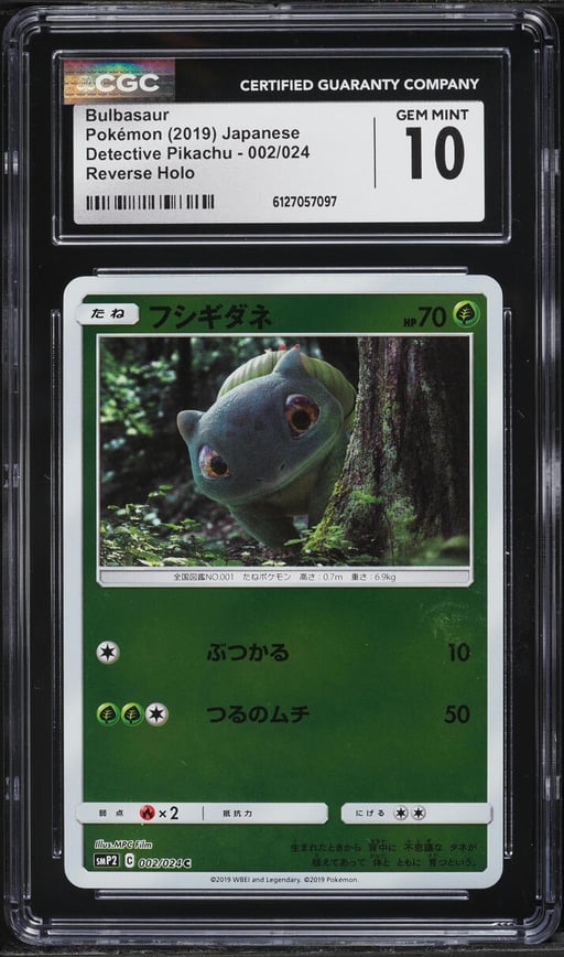 2019 Pokemon Japanese Sun & Moon Detective Pikachu Reverse Holo Bulbasaur #2 CGC 10 GEM MINT