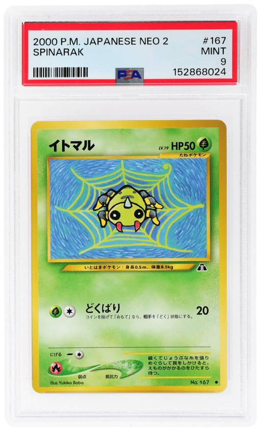 2000 Pokemon Neo 2 Crossing the Ruins Japanese Spinarak #167 PSA 9
