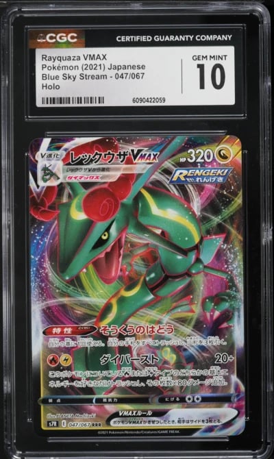 2021 Pokemon Japanese Sword & Shield Blue Sky Stream Rayquaza VMAX #47 CGC 10 GEM MINT