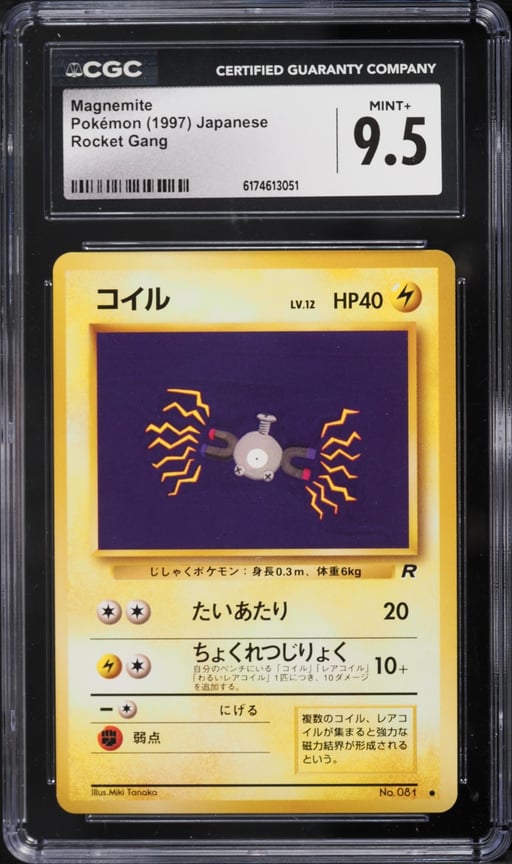 1997 Pokemon Japanese Rocket Gang Magnemite #81 CGC 9.5 MINT+