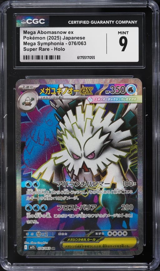 2025 Pokemon Japanese Mega Symphonia Full Art Mega Abomasnow Ex #76 CGC 9 MINT